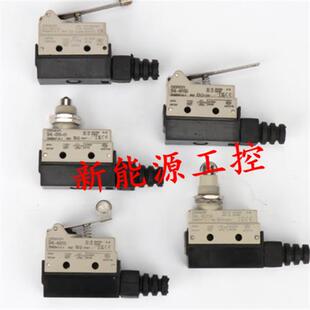 原厂正品行程限位SHL-W2155/W155/Q2255/W255/D55-01保一年