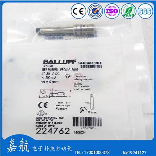 BES058J巴鲁夫接近开关BES M08EH1-PSC60F-S04G直流M8三线PNP常开