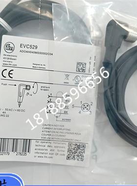 议价全新德国IFM连接线缆 EVC529 EVC549 EVC543 EVC149