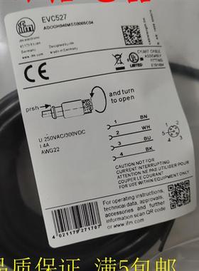 议价高品质全新现货 传感器连接线EVC526 EVC527 EVC534质保