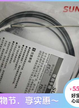 全新光纤传感器神视FD-T80FD-WT80FD-S32FD-62FD-45GFD-S32W
