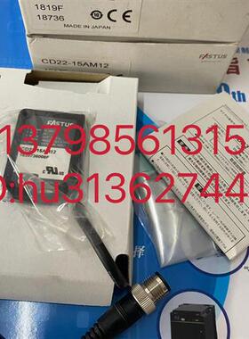 特价  激光测距传感器 CD22-15AM12 原装现货