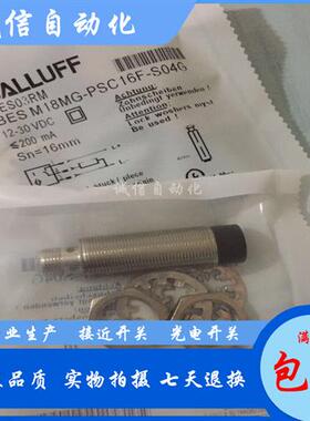 议价全新BES03RE BES M30MM-PSC30F-S04G接近开关电感式传