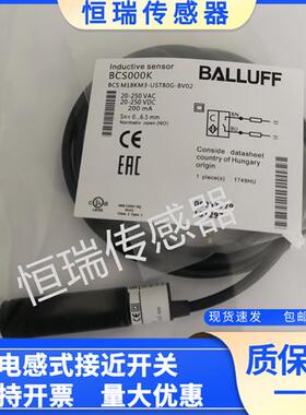 电容式接近开关BCS000K BCS M18KM3-UST80G-BV02质量保证 全新