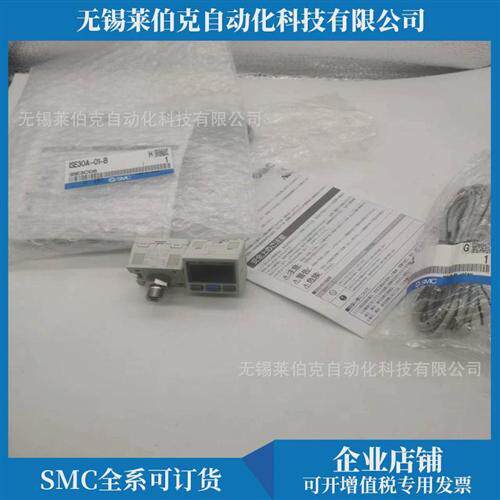 SMC压力开关ZSE20B-R-01-W/ZSE20B-R-M-01-W/R-P-01-W/WA1/WA2/WB