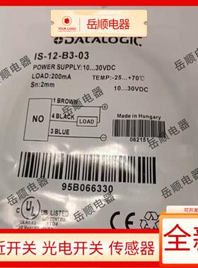 全新传感器IS-12-C3-03 18-A1 A2 A3-S2 C1 C3 B1 B3 D1 D3-S2 03