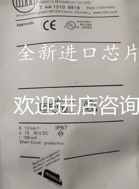 议价全新现货易福门接近开关传感器IGM205..IGC205质量保证一