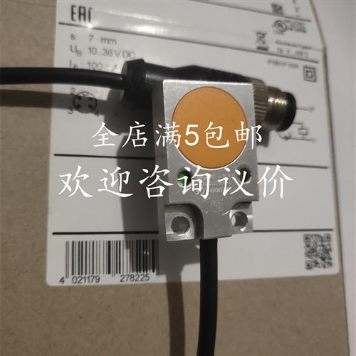 全新方形IFM传感器IQ2007 IQ2009 IQ2006 IQ2003 IQ2000 IQ2002