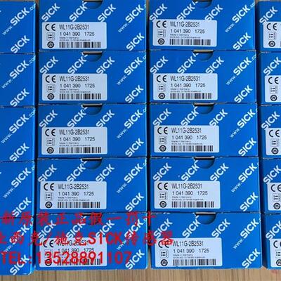 全新原装德国西克SICK镜反射传感器WL11G-2B2531 货号1041390