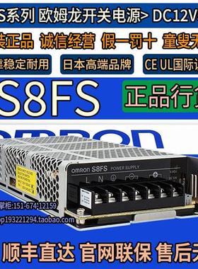 12VS8FS开关电源C01512J C035/C050/C075/C100/C15012/C350