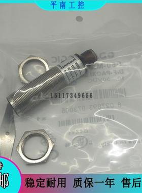 全新帝思 自动化光电开关S51-MA-5-B01-PK S50-PA-5-B01-PP