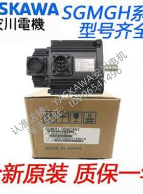 电机SGMGH-05ACA61/09ACA61/13/20/30/44/55/75ACA61/21/31