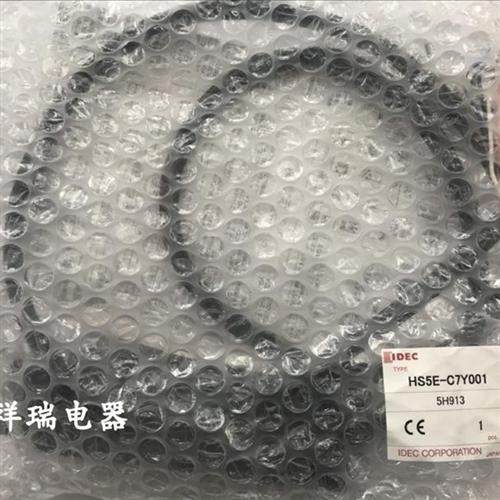 全新原装IDEC/安全开关HS5E-C7Y HS5E-C7Y001