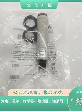 议价现货 MD 实物拍摄传感器FALN/00-0E 品质保证2年