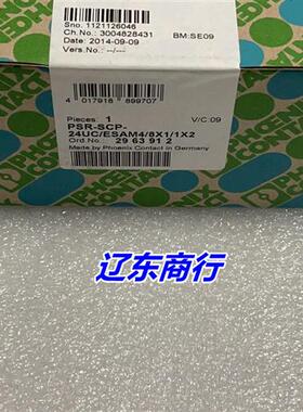 议价PSRSCP24UC/ESAM4/8X1/1X2安全继电器  2963912