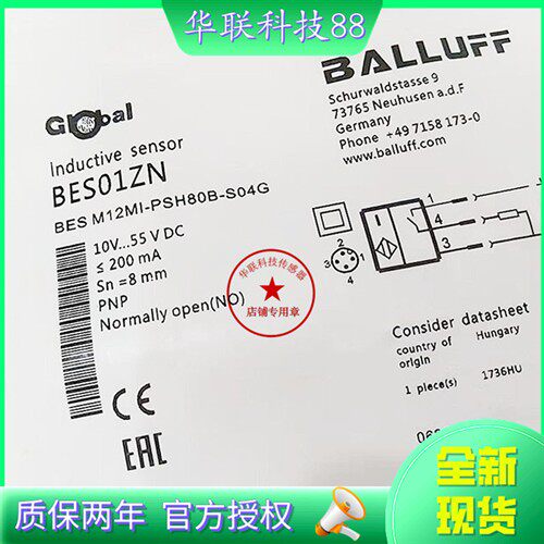 高品质巴鲁夫接近开关BES M12MI-PSH80B-S04G四针插件式BES01ZN