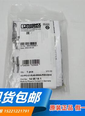1405141RJ45连接器VS-PPC-C1-RJ45-MNNA-PG9-4Q5-B现货