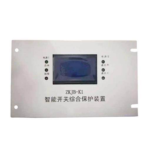 矿用电器ZKJB-K1智能开关综合保护装置ZKJB-K2煤矿馈电保护器