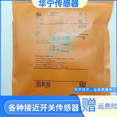全新现货  IG0374 IG0363 IG0356 IG0350 IG0337 传感器