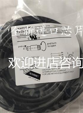 易福门连接线EVW069 EVW070 EVW073 EVW071 EVW072 VW074大量现货
