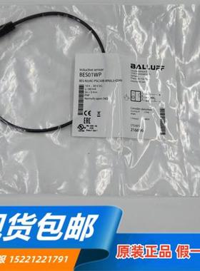 原装正品BES01WP传感器BES R03KC-PSC30B-BP00,3-GS49 现货