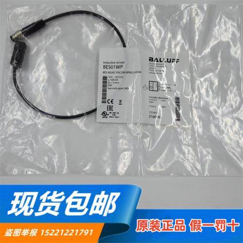 原装正品BES01WP传感器BES R03KC-PSC30B-BP00,3-GS49 现货