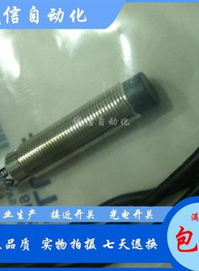 议价高品质巴鲁夫电感式BES02NT接近开关BES M18MG-GOC70B-BV