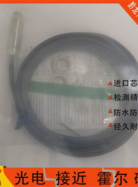全新现货接近E2E-X8MD1-Z D2-Z X4MD1-ZX14MD1-Z X20MD1-Z传感器