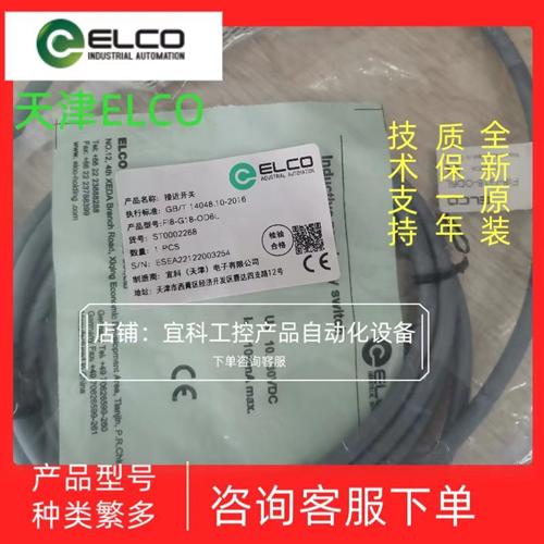 正品传感器  OM18-K400VN6  OM18-K400VP6 全新原装