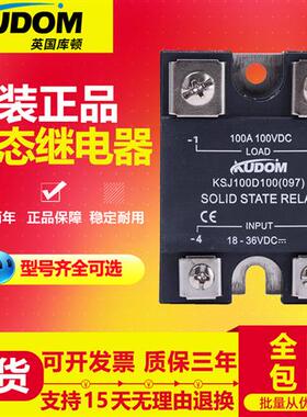 库顿固态继电器KSJ50D40-L  KSJ50D80-L KSJ50D100-L K询价