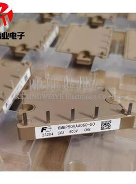 全新原装6MBP30VAA060-52 6MBP20VAA060-50 6MBP50VAA060-52