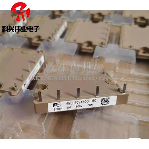 全新原装6MBP30VAA060-52 6MBP20VAA060-50 6MBP50VAA060-52