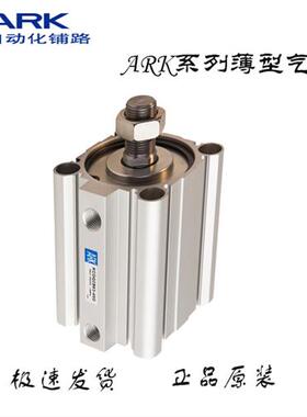 议价原装ARK气缸KCQ2A/KCDQ2A50-5D/10D/15D/20D/25D/30D/35D/45D