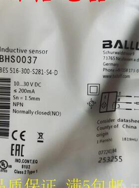 全新现货耐高压接近开关传感器BHS0037 BES 516-300-S281-S4-D保