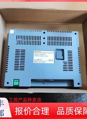 议价触摸屏HT8F01T HT9700TC HT9A00TC HT8C21T