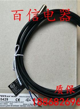 易福门传感器IE5422 IE5424 IE5425 IE5426 IE5427 IE5428 IE5429