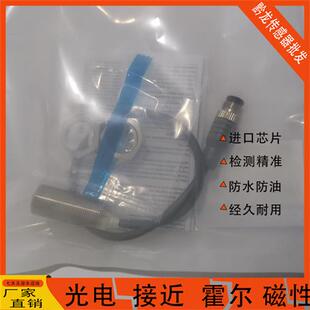 M1GJ X4D1 X5F1 E2EZ E2E X2D1 M1TJ 接近开关 X8D1