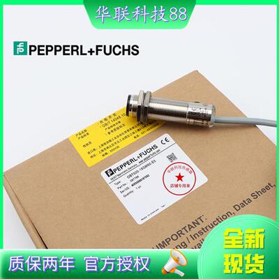 全新接近开关OBT500-18GM60-E4 OBT500-18GM60-E5售后无忧