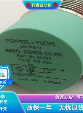 电感式NBN15-30GM50-E0/EO/E2-MO直流三线传感器金属感应