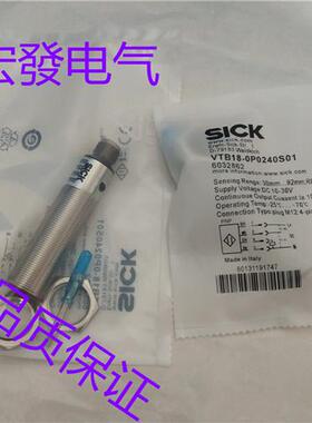 全新施克传感器 GRTB18-N2412 VTB180-2N41117 品质保证