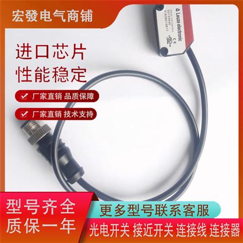 劳易测PRK3C.T3/4T-200-M12 PRK3C.T3/4T-200-M8传感器