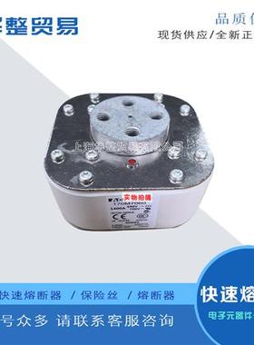 巴斯曼全新快速熔断器170M7060 170M7061 170M7062