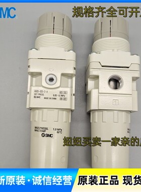 SMC全新原装过滤器AW20-F02C-A AW20-F02-2-A B G BG现货假一罚十