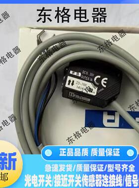 议价全新 光电开关传感器ZD-70N/70P Z2D-80N/80P ZR-350N/350P现