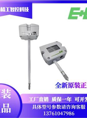 E+E益加义EE165-HT6XPAXDD HT6XXPBFXD/UWTX024M温湿度传感变送器