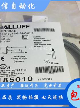 议价接近开关BES00ZE BES 516-371-G-E4-C-01,5直流三线PNP