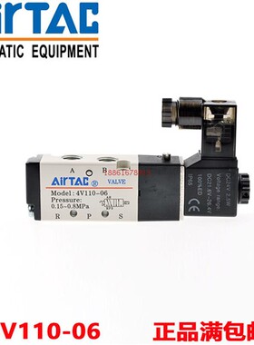 亚德客三位五通电磁阀4V310-10 B24V 4V310-10 A220V现货