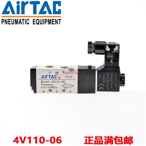 亚德客三位五通电磁阀4V310-10 B24V 4V310-10 A220V现货