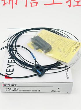 FU-37 FU-38全新/限定反射型光纤传感器现货