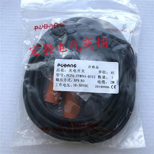 普邦传感器IBD4-S0.8NA/S0.8NB/S0.8PA/S0.8PB-D3N2现货